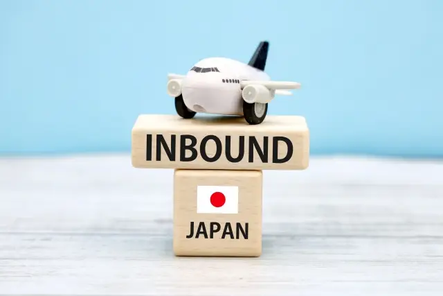 インバウンドと書かれたブロックと飛行機のおもちゃ