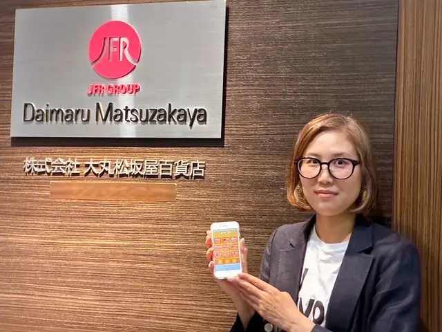 株式会社大丸松坂屋百貨店