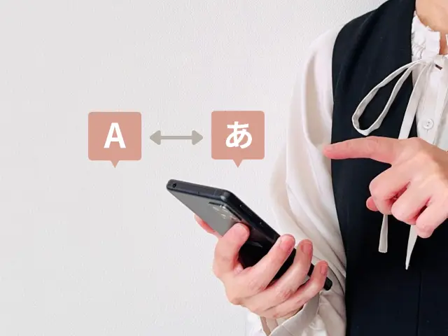 スマホで翻訳をする女性